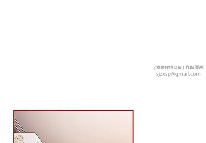 游戏规则我来定-第75話 - 图片 4