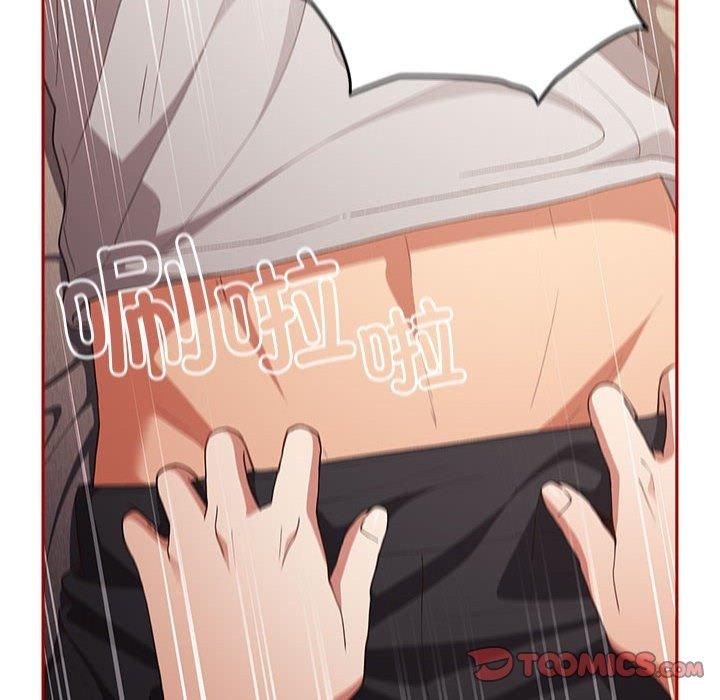 游戏规则我来定第75話