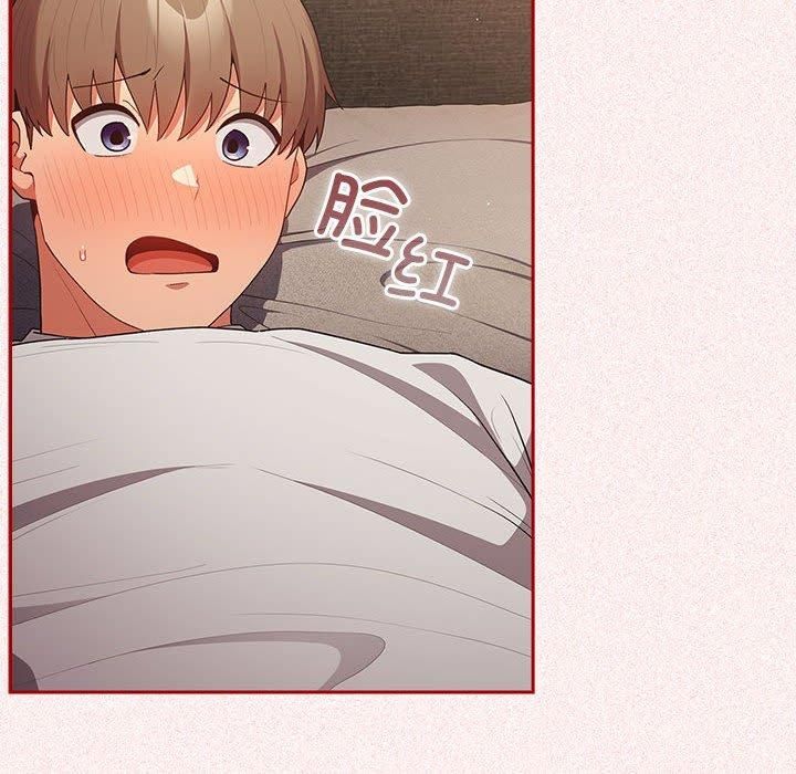 遊戲規則我來定第75話