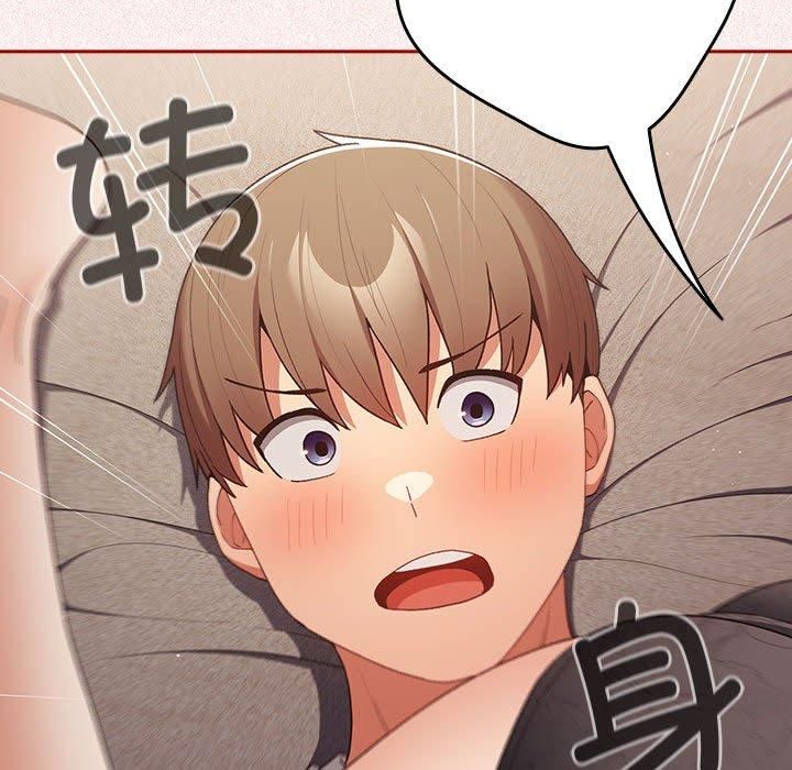 游戏规则我来定第75話