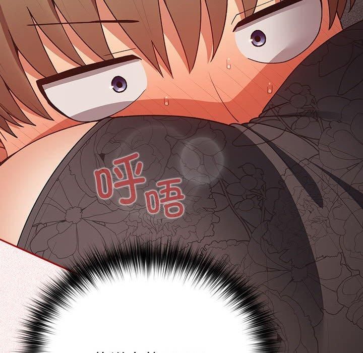 遊戲規則我來定第75話