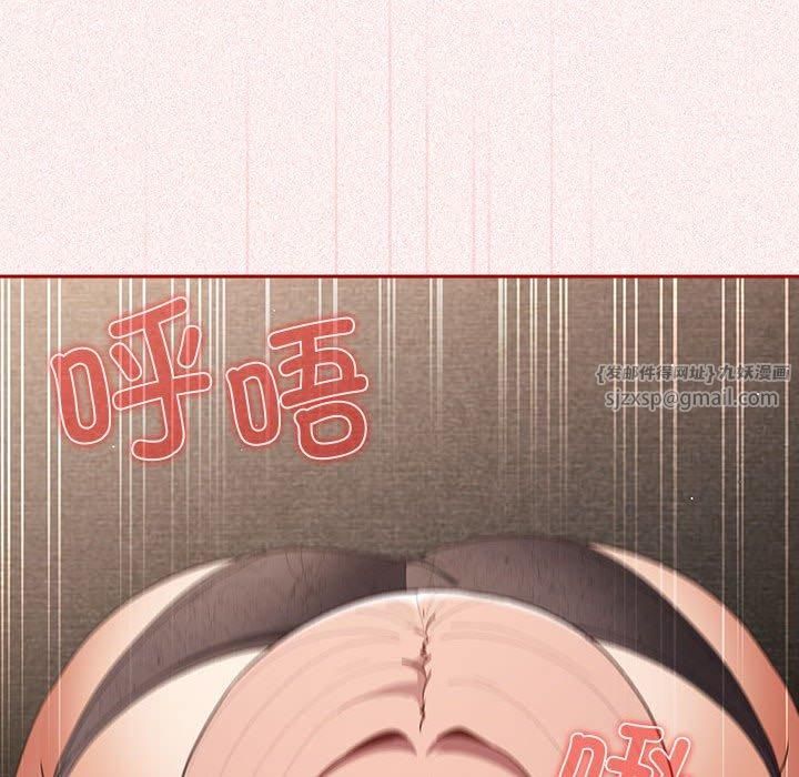 遊戲規則我來定第75話