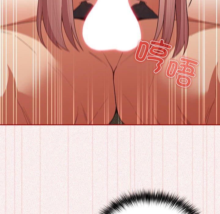 游戏规则我来定第75話