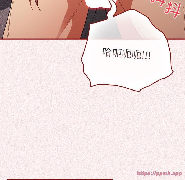 遊戲規則我來定第75話