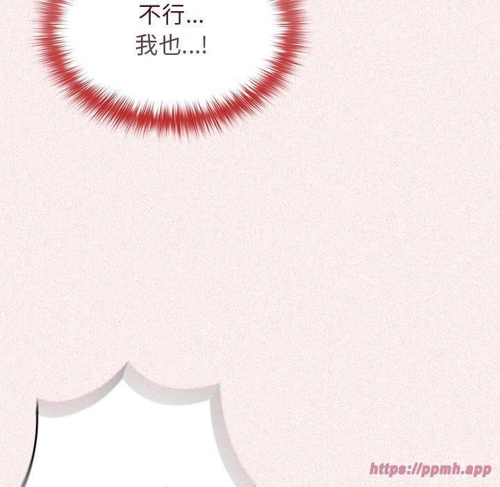 遊戲規則我來定第75話