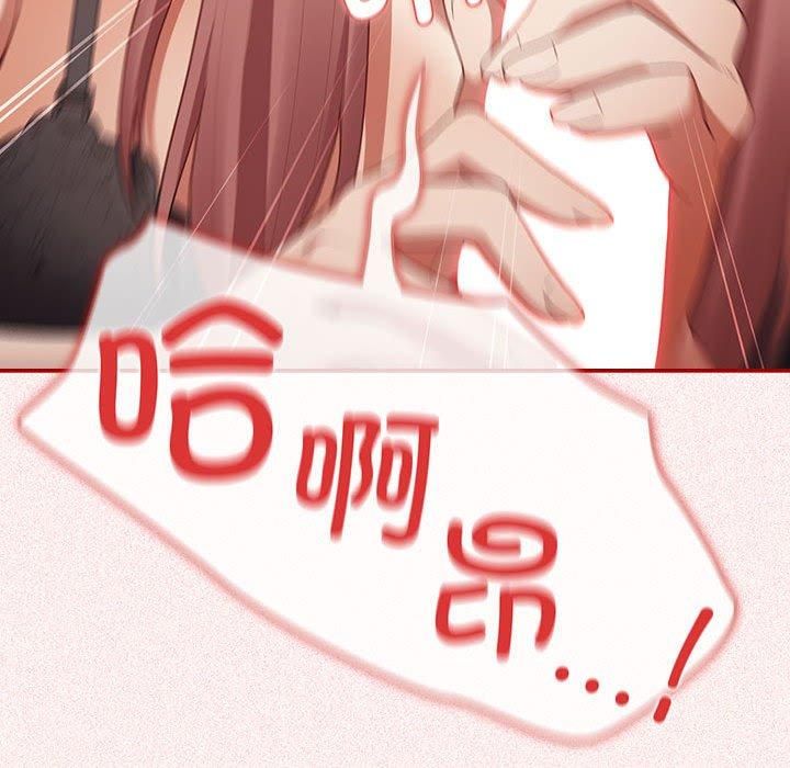 游戏规则我来定第75話