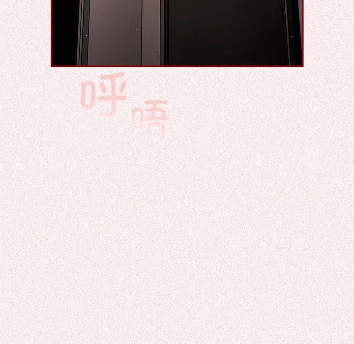 游戏规则我来定第75話