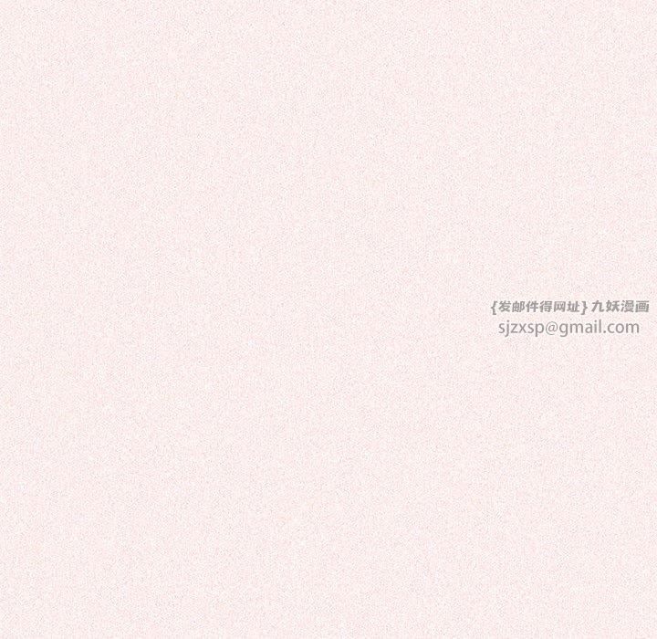 遊戲規則我來定第75話