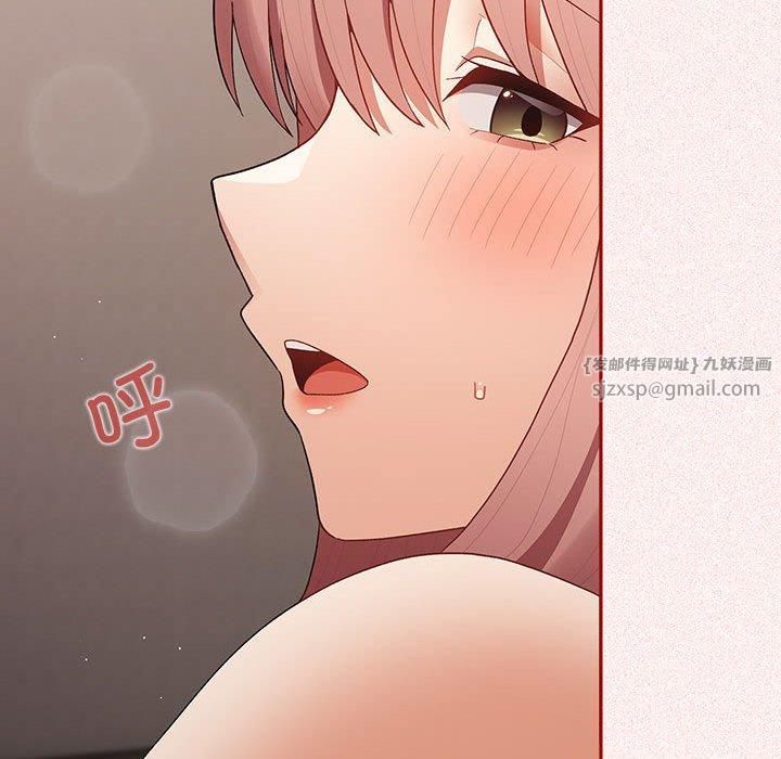 遊戲規則我來定第75話