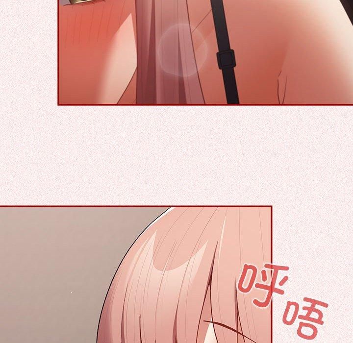 遊戲規則我來定第75話