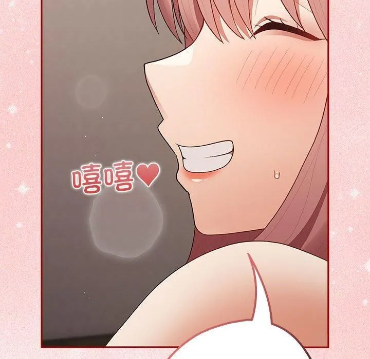 游戏规则我来定-第75話 - 图片 126
