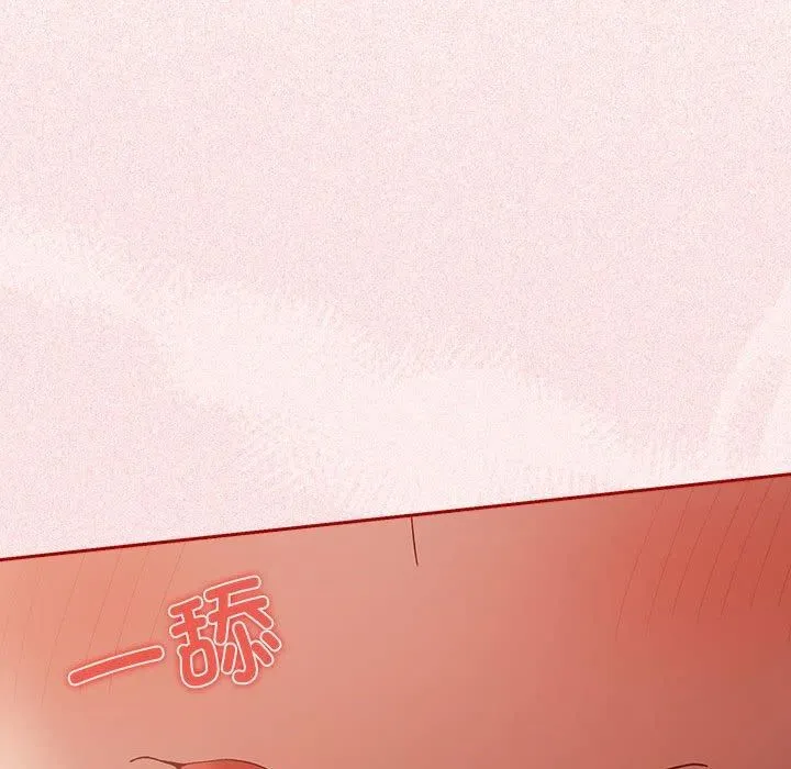 游戏规则我来定-第75話 - 图片 144