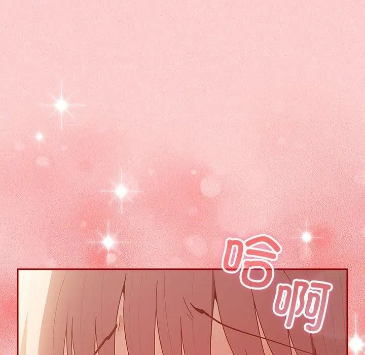 游戏规则我来定-第75話 - 图片 169