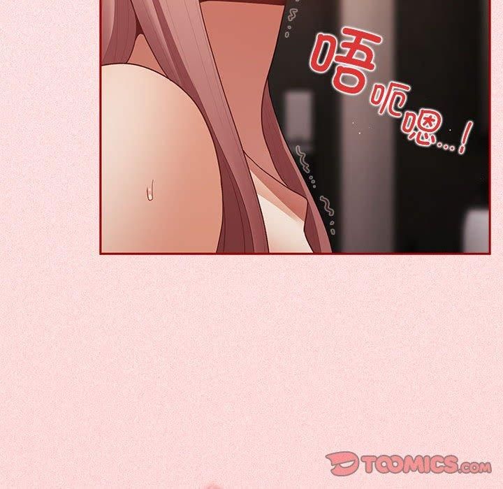 遊戲規則我來定第75話