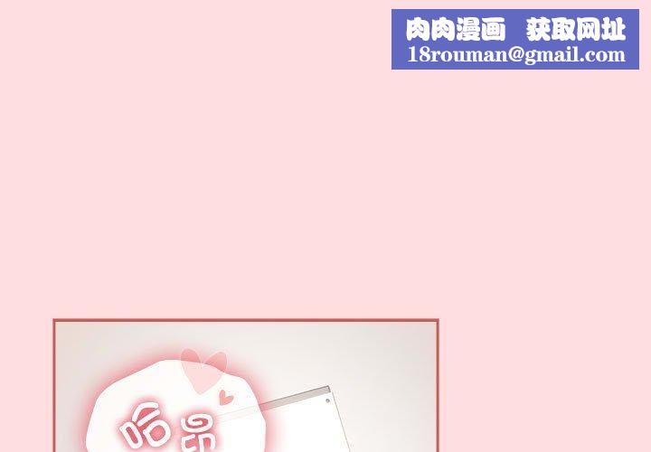 受害者联盟第51話