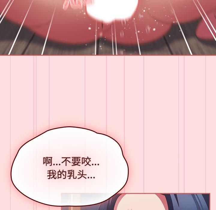 受害者联盟第51話