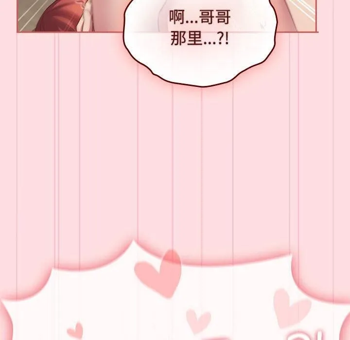 受害者联盟第51話