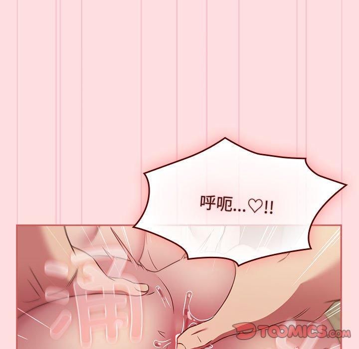 受害者联盟第51話