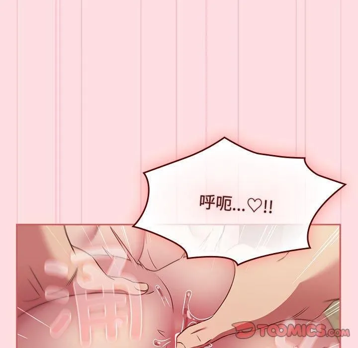 受害者联盟第51話