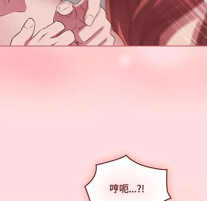 受害者联盟-第51話 - 图片 41