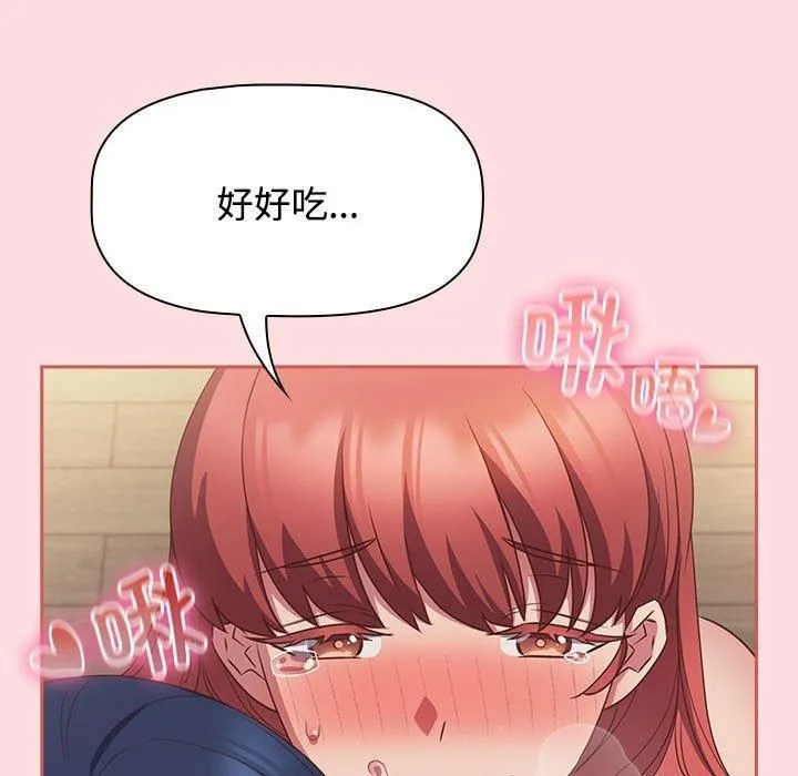 受害者联盟-第51話 - 图片 47