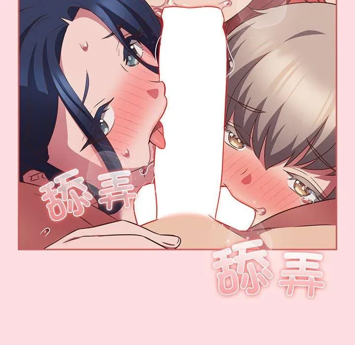 受害者联盟第51話