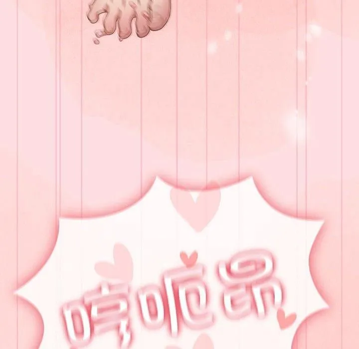 受害者联盟第51話