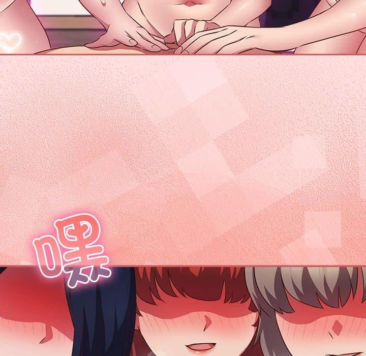 受害者联盟第51話