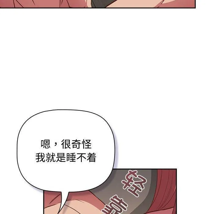 受害者联盟-第51話 - 图片 118
