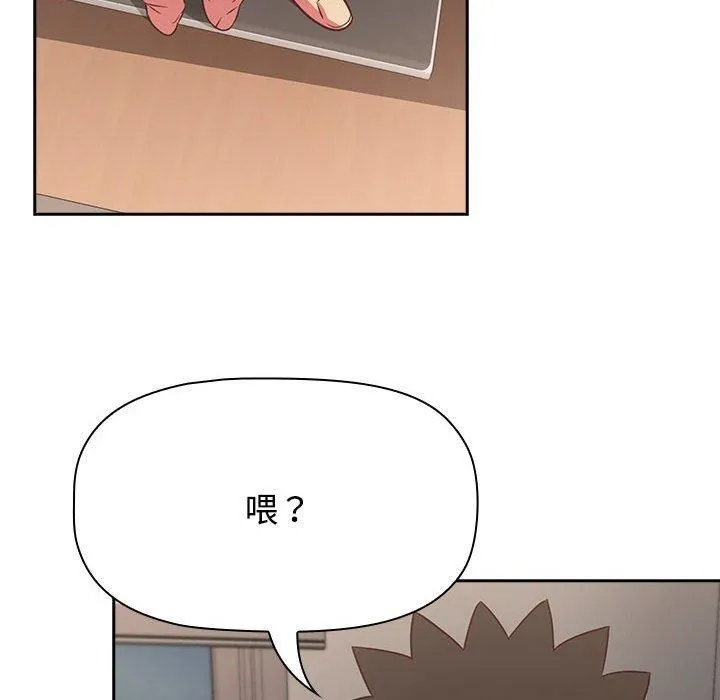 受害者联盟-第51話 - 图片 134