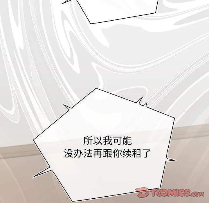 受害者联盟第51話