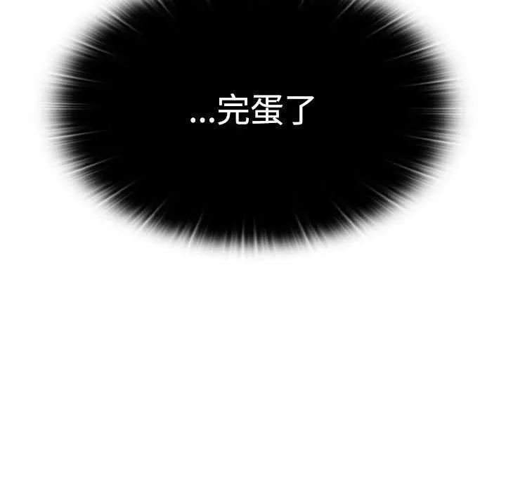 受害者联盟-第51話 - 图片 146