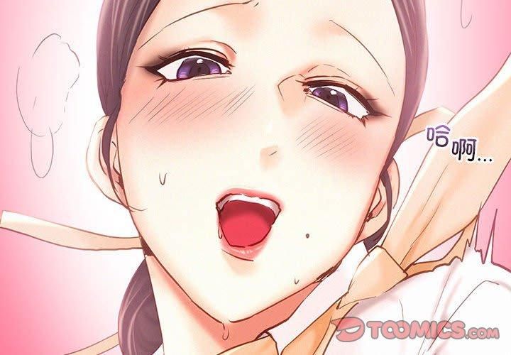 乘风高飞第46話