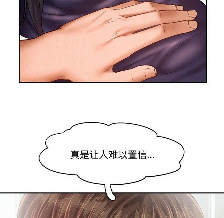 乘风高飞第46話