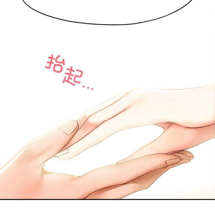 乘风高飞第46話