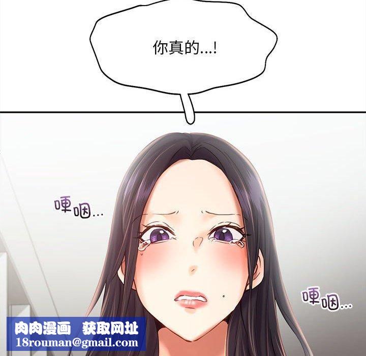 乘风高飞第46話