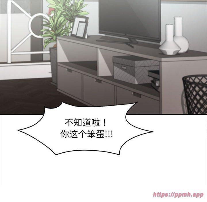 乘风高飞第46話