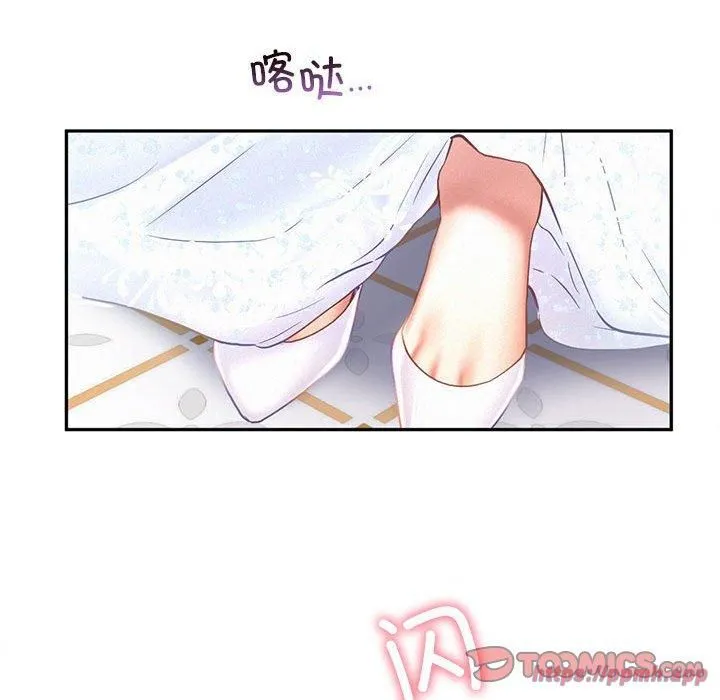 乘风高飞第46話