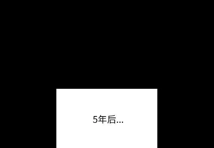 在学校达咩！-第40話 - 图片 4