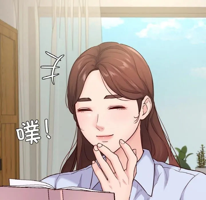在学校达咩！-第40話 - 图片 28