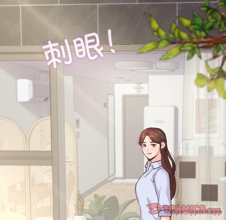 在学校达咩！第40話