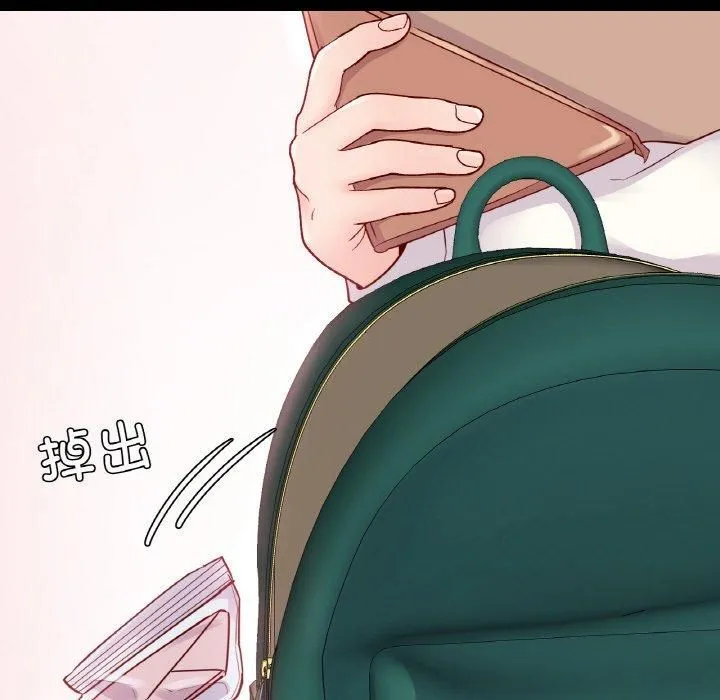 在学校达咩！-第40話 - 图片 79