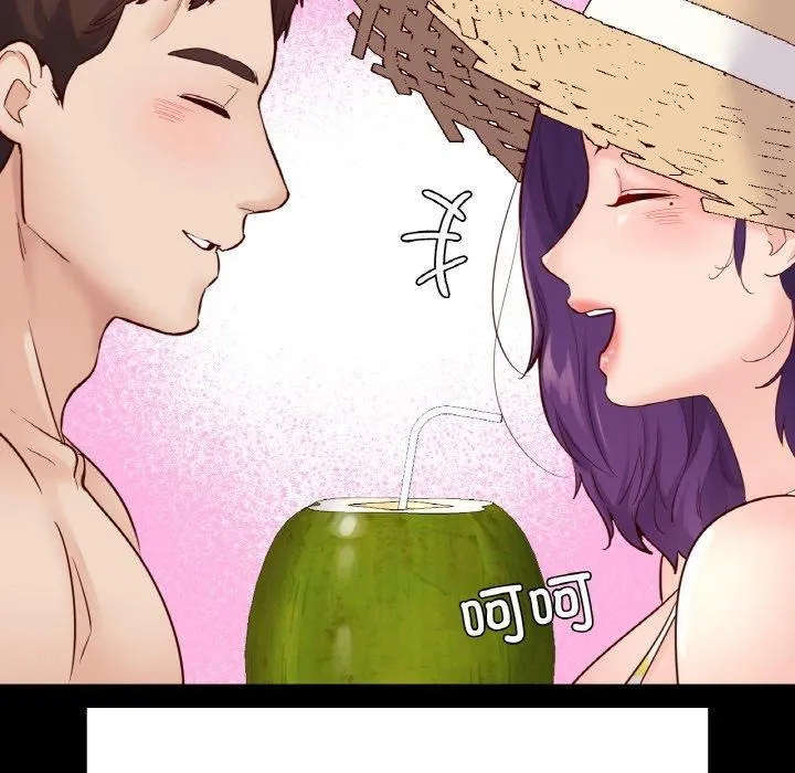 在学校达咩！-第40話 - 图片 97