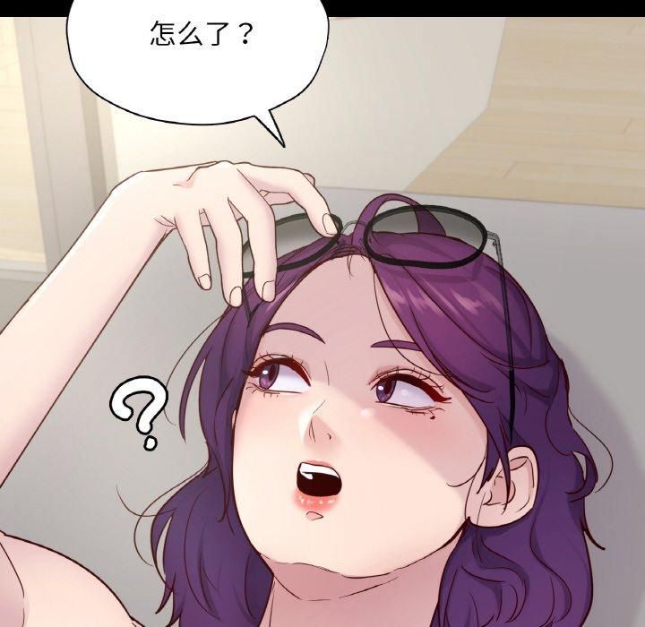 在学校达咩！第40話