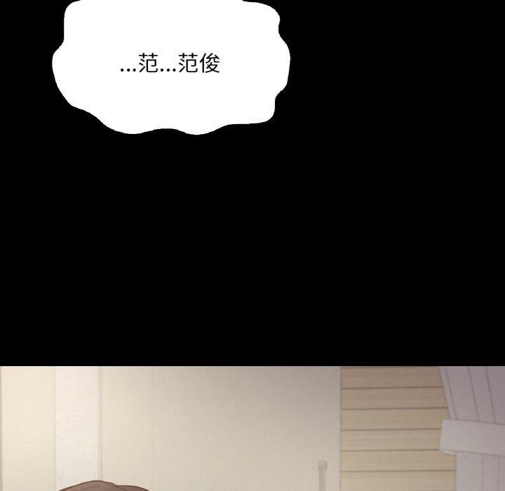 在学校达咩!第40話