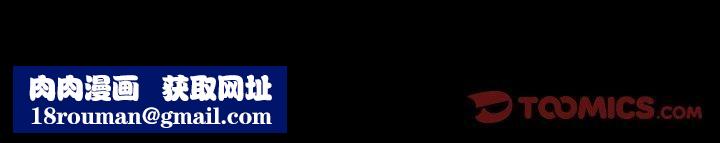 在学校达咩！第40話