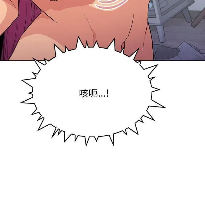 缺德邻居难相处第8話