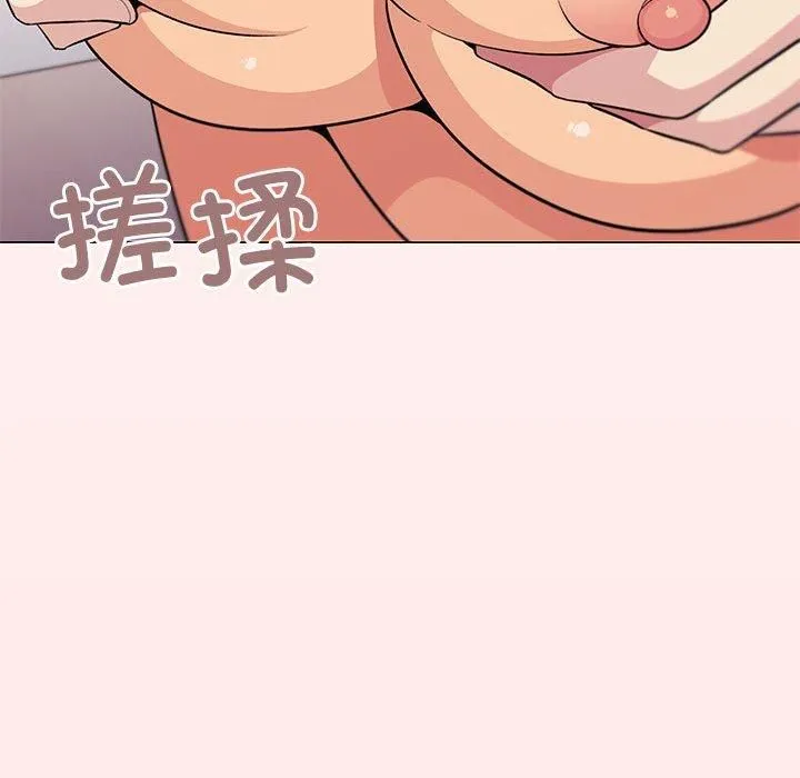 缺德邻居难相处-第8話 - 图片 64