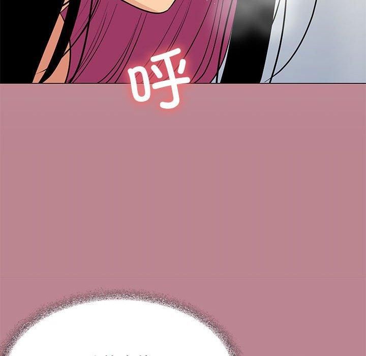 缺德邻居难相处第8話