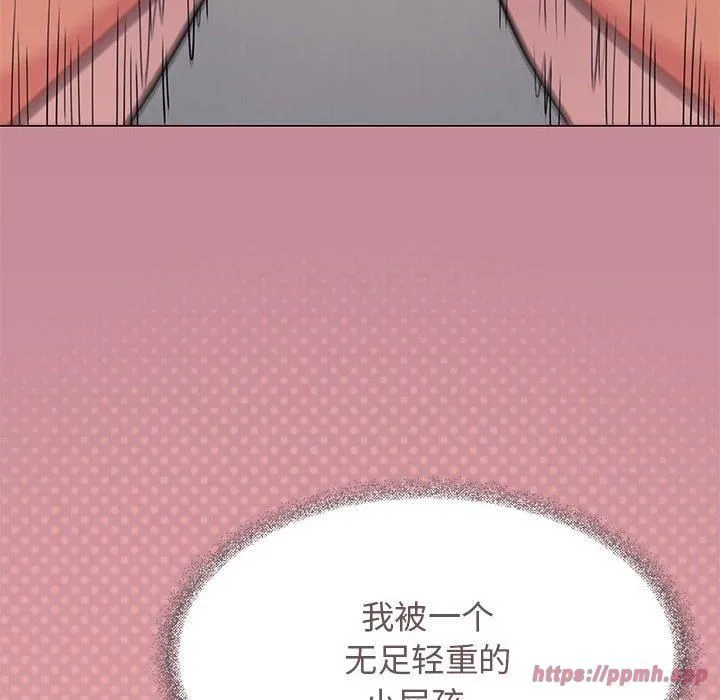 缺德邻居难相处第8話